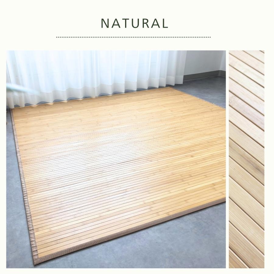 竹ラグ ラグ カーペット バンブーラグ 夏用 180×240 約3畳 3帖 冷感ラグ ひんやり さらさら 涼しい 和室 じゅうたん おしゃれ お洒落 ふかふか ウレタン 不織布 |  | 01