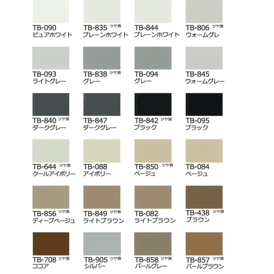 ブラインド 横型ブラインド オーダー アルミ トーソーブラインド Toso ベネアル25 遮熱 幅140 高さ80cm迄 即納 即納