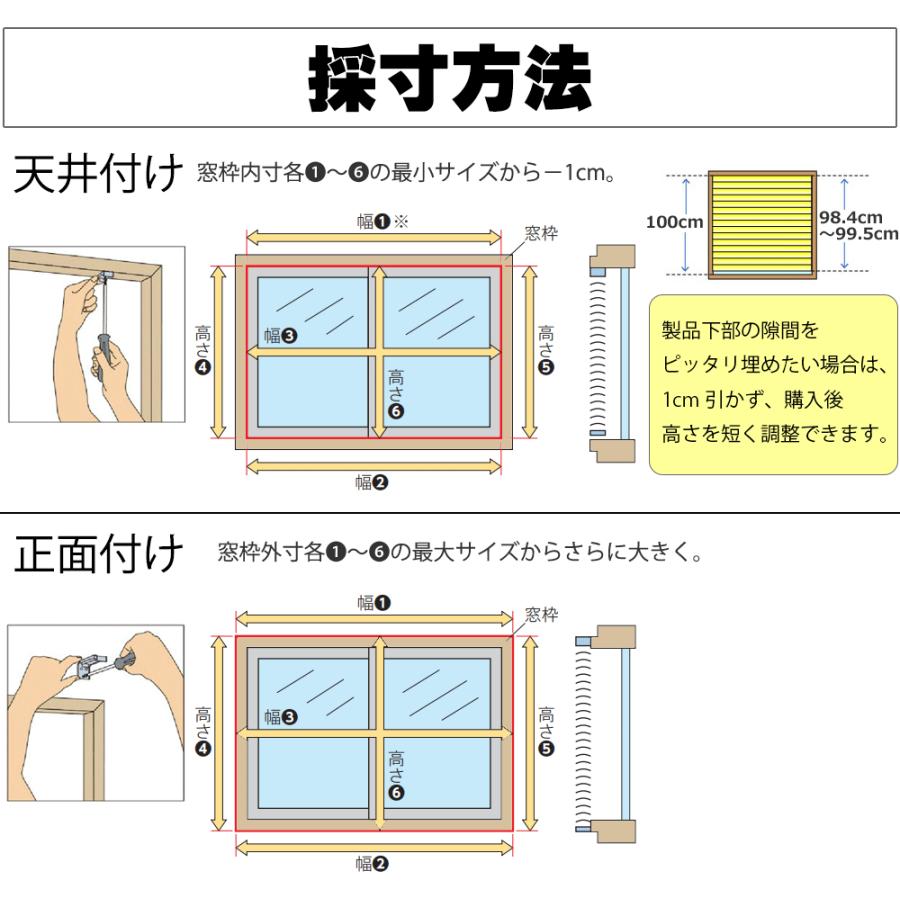 遮熱ブラインド 横型ブラインド オーダー アルミ トーソー