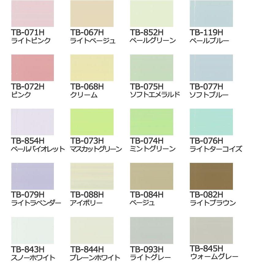 ブラインド 横型ブラインド オーダー アルミ トーソーブラインド TOSO