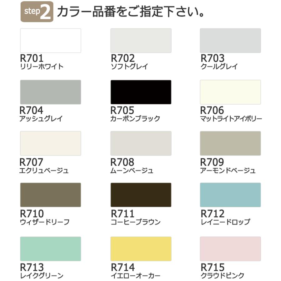 ブラインド 丁寧に国内工場で高さピッタリで生産 送料無料 全15色 ヨコ型 インテリア アルミブラインド プレーンルフレ(幅220×高さ140cmまで) ポイント利用_2