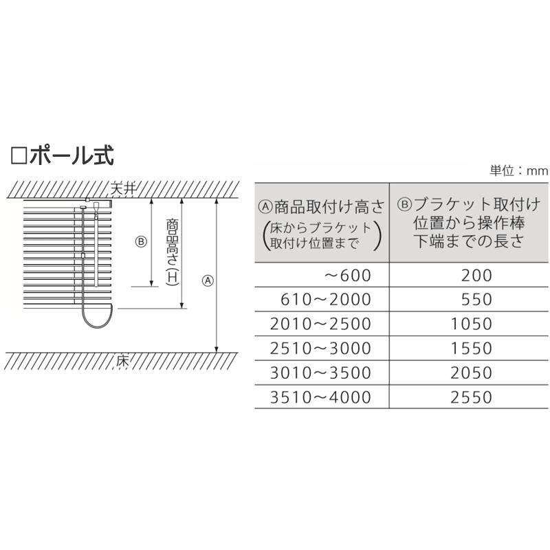 ブラインド 丁寧に国内工場で高さピッタリで生産 送料無料 全15色 ヨコ型 インテリア アルミブラインド プレーンルフレ(幅220×高さ140cmまで) ポイント利用_5