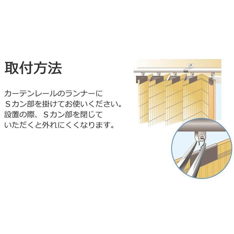 玄関 ベランダ 虫よけ 蚊よけ 蛇腹 風通し 竹を使用したバンブーカーテン B-1520 B-1530 B-1540 幅310X高さ180cmまで