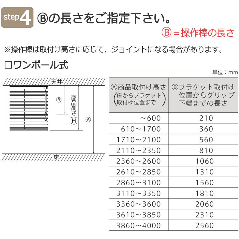 ブラインド 丁寧に国内工場で高さピッタリで生産 送料無料 全15色 ヨコ型 インテリア アルミブラインド キッチンルフレ(幅180×高さ100cmまで) ポイント利用_4