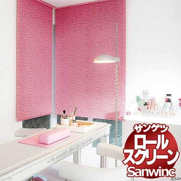 送料無料 ロールスクリーン サンゲツ サンウィンク Rs 655 Rs 657 標準タイプ プルコード プルグリップ式 Www Unipymes Com