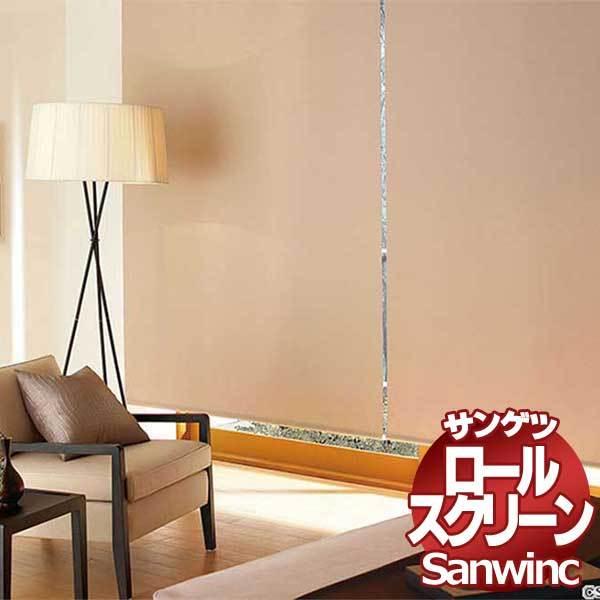 送料無料 ロールスクリーン サンゲツ サンウィンク Rs 693 Rs 700 標準タイプ チェーン ワンタッチチェーン式 Pymr Go Th