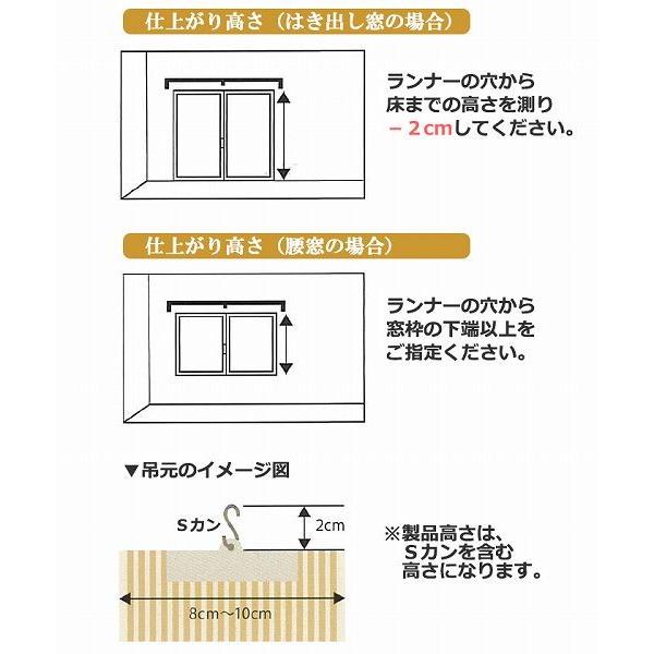 保障できる 送料無料 経木すだれ サンゲツ サンウィンク Cu型カーテンタイプ Rs 808 Rs 810 幅130 高さ150cmまで 安いそれに目立つ Www Kmhsystems Com