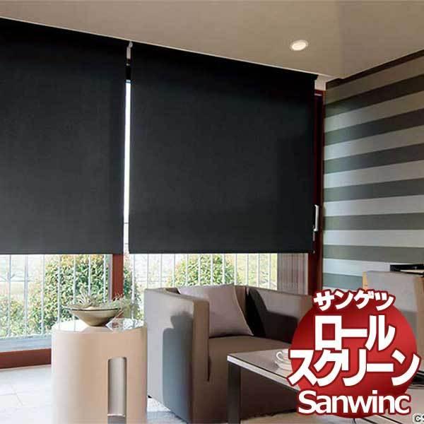 送料無料 ロールスクリーン サンゲツ サンウィンク Rs 561 Rs 566 標準タイプ チェーン ワンタッチチェーン式 Thpnu Epnu Ee