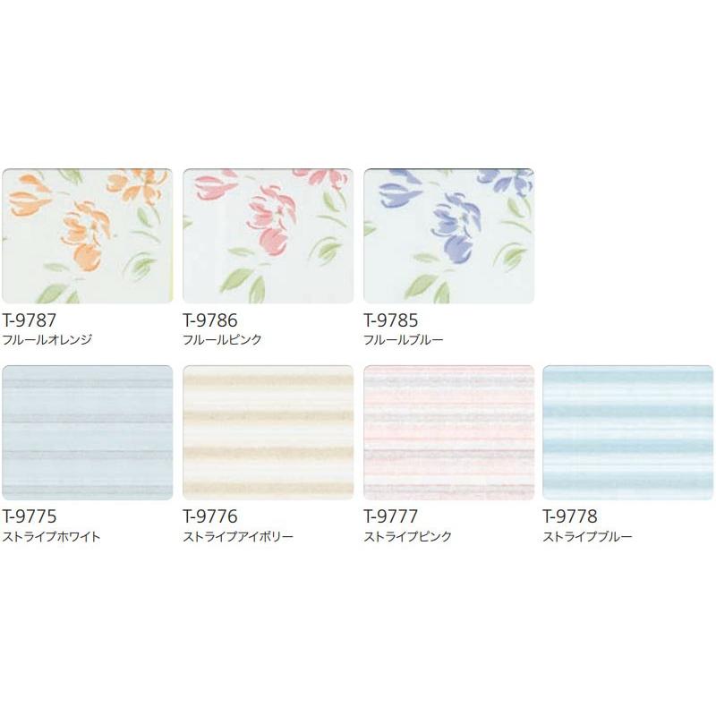 上質で快適 送料無料 ブラインド 高遮光 最高級ブラインド パーフェクトシルキー ホームタコス ビジュアル マジカル ブラインド 送料無料 Www Kmhsystems Com