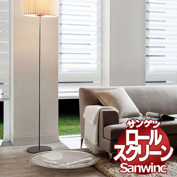 送料無料 調光ロールスクリーン ターンアップタイプ 標準タイプ Rs 861 Rs 863 Www Cowmanstoddart Com Au