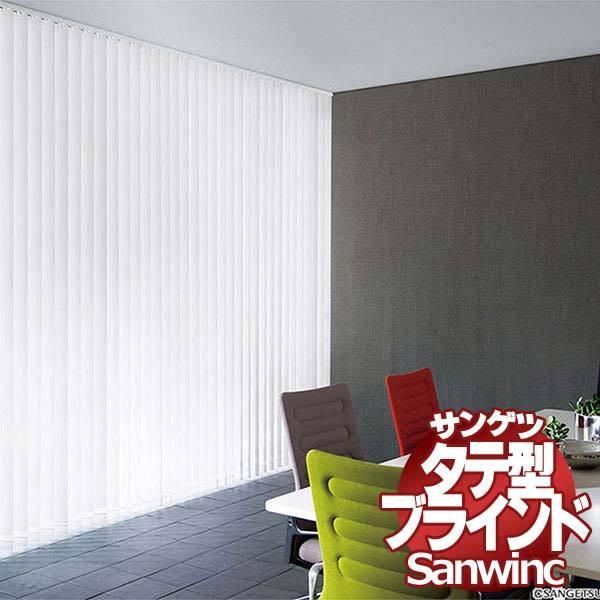 送料無料 タテ型ブラインド Vb 581 Vb 584 Www Arilab Com Tr Index Php