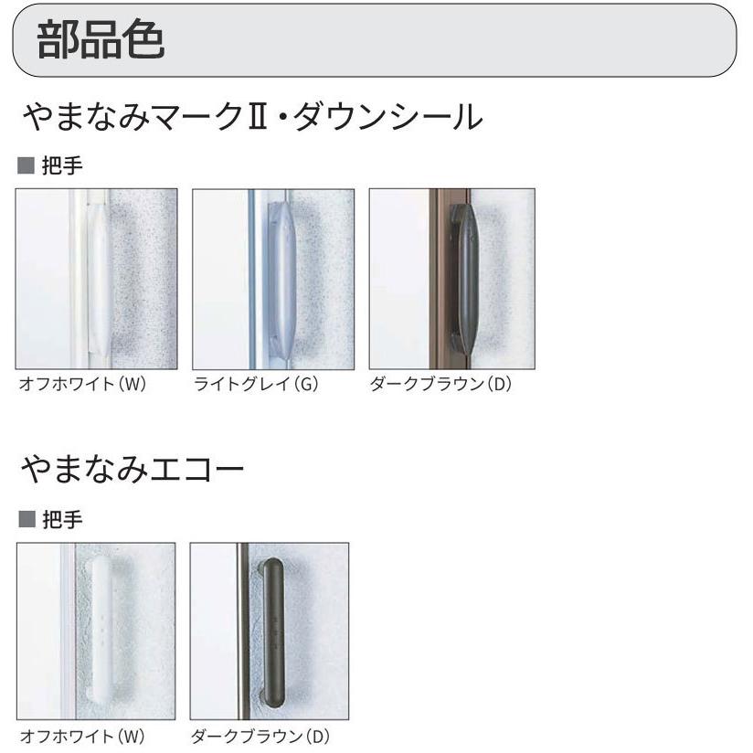 【24時間以内発送】 アコーディオンドア 間仕切りドア ニチベイ やまなみ マークII (A) ノーブル/モデレート L-134〜L-138(幅230×180cm迄) 【UOI7348290990】(26015円)