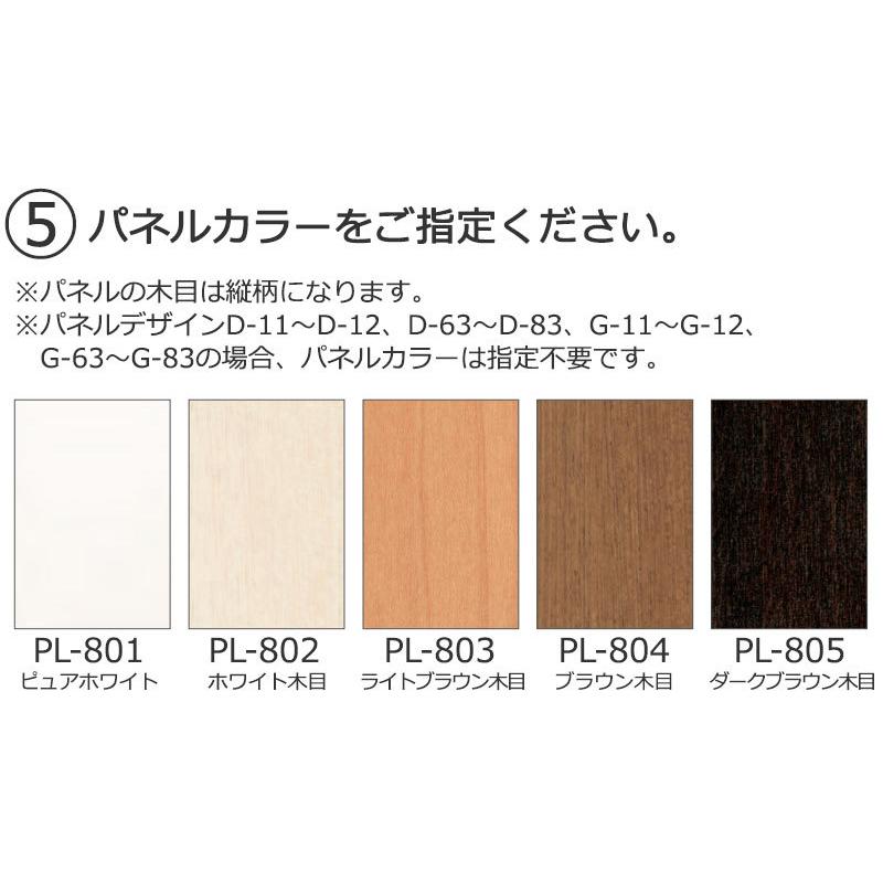 高い品質 送料無料 間仕切 プレイス スウィング スリム スタイリッシュなデザイン 機能性のパネル間仕切り1mm単位でパターンオーダー 移動収納 開き戸 注目ブランド Atempletonphoto Com