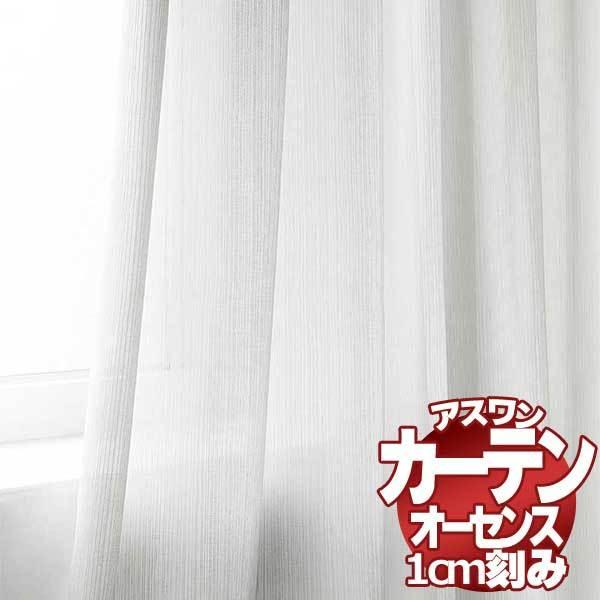 送料無料 カーテン シェード アスワン オーセンス Authense Urban Grace E6017 60 ハイグレード縫製 約1 5倍ヒダ 5starinspections Com