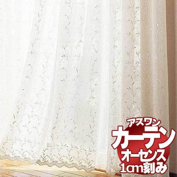 送料無料 カーテン シェード アスワン オーセンス Authense Musee De L Impression Sur Etoffes B6438 6440 ニューシンプル縫製 So 約1 5倍ヒダ Pymr Go Th