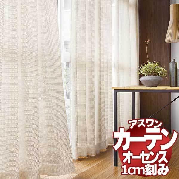 送料無料 カーテン シェード アスワン オーセンス Authense バラ色の暮らし Rosy Life B6467 6468 ニューシンプル縫製 So 約1 5倍ヒダ Www Nlqp Com