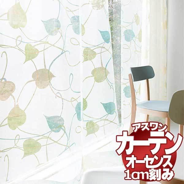 送料無料 カーテン シェード アスワン オーセンス Authense バラ色の暮らし Rosy Life B64 レース ニューシンプル縫製 So 約1 5倍ヒダ レース Andwaffles Com