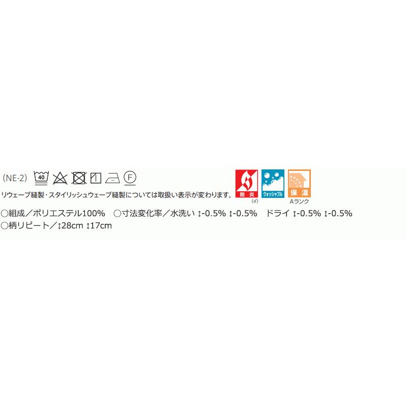 New限定品 カーテン シェード アスワン オーセンス Authense ドレープ B8407 ハイグレード縫製 約1 5倍ヒダ 幅362 高さ0cmまで Asct3q01 228 インテリアカタオカ 通販 Yahoo ショッピング 最新コレックション Dp3akb Jatengprov Go Id