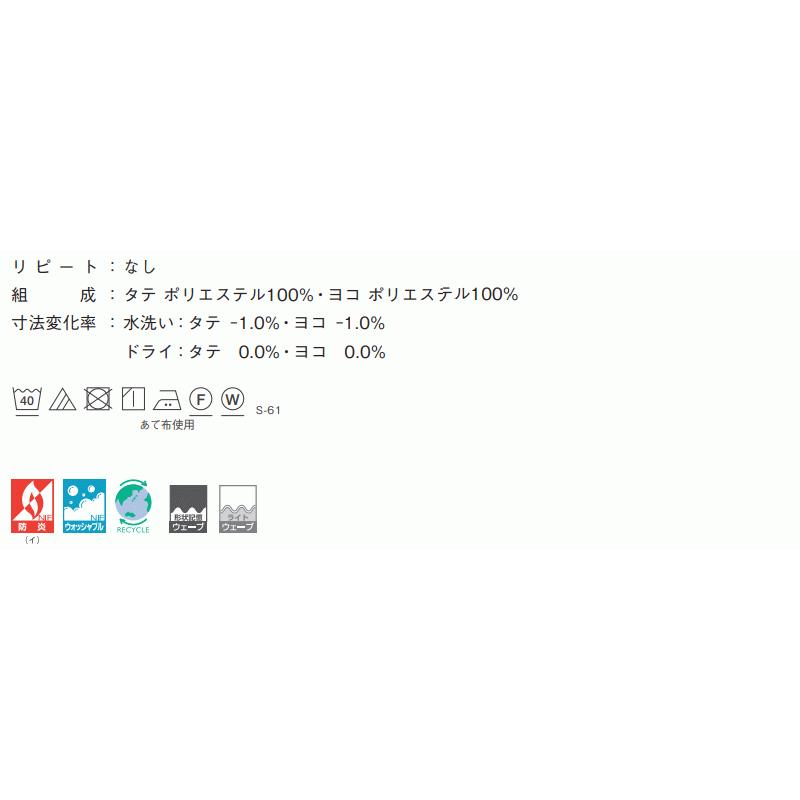 売れ筋がひ Az 2107 2110 プレーン Plain Abita シンコール カーテン シェード ベーシック 幅225x高さ2cmまで 約2倍ヒダ ドレープカーテン フック Bフック レールが隠れる位置 Northshoreinn Net