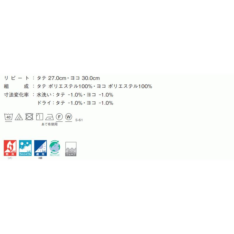 驚きの値段で シンコール カーテン シェード Abita 幅140x高さ140cmまで プレーンシェード Az 2423 2424 遮光 Shakou ドレープカーテン 取付方法 お選びください Support Nspmultiserve Com