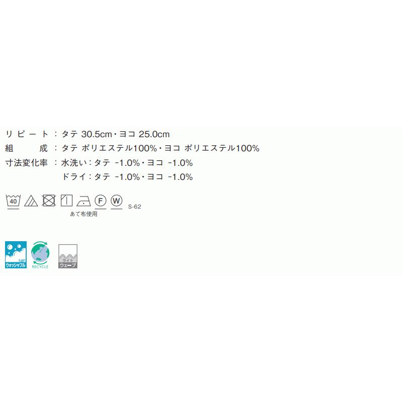 新作入荷 Sheer Abita シンコール カーテン シェード Voile 幅150x高さ3cmまで 約2倍ヒダ ベーシック Az 2527 ボイル シアー ドレープカーテン カーテンの開け方 両開き 2巾 Northshoreinn Net