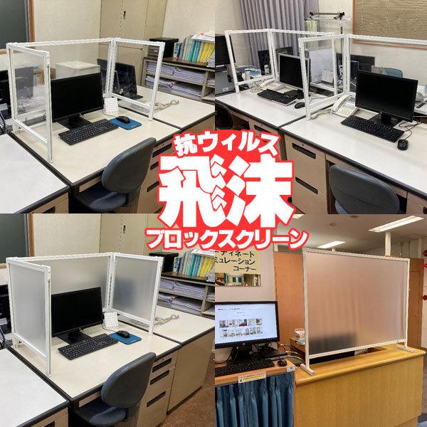 コロナ インフルエンザ ウィルス 遮断 飛沫感染防止 飛沫ブロック スクリーン 透明 防炎 L型 L1200/44×H58cm(BT051206)