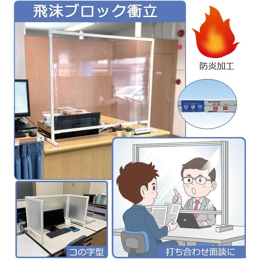 コロナ インフルエンザ ウィルス 遮断 飛沫感染防止 飛沫ブロック スクリーン 透明 防炎 L型 L1200/44×H58cm(BT051206)の画像