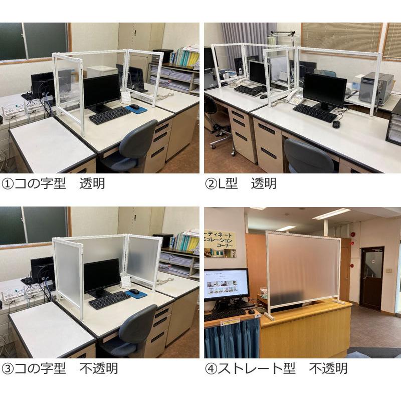 コロナ インフルエンザ ウィルス 遮断 飛沫感染防止 飛沫ブロック スクリーン 透明 防炎 L型 L1200/44×H58cm(BT051206)の画像