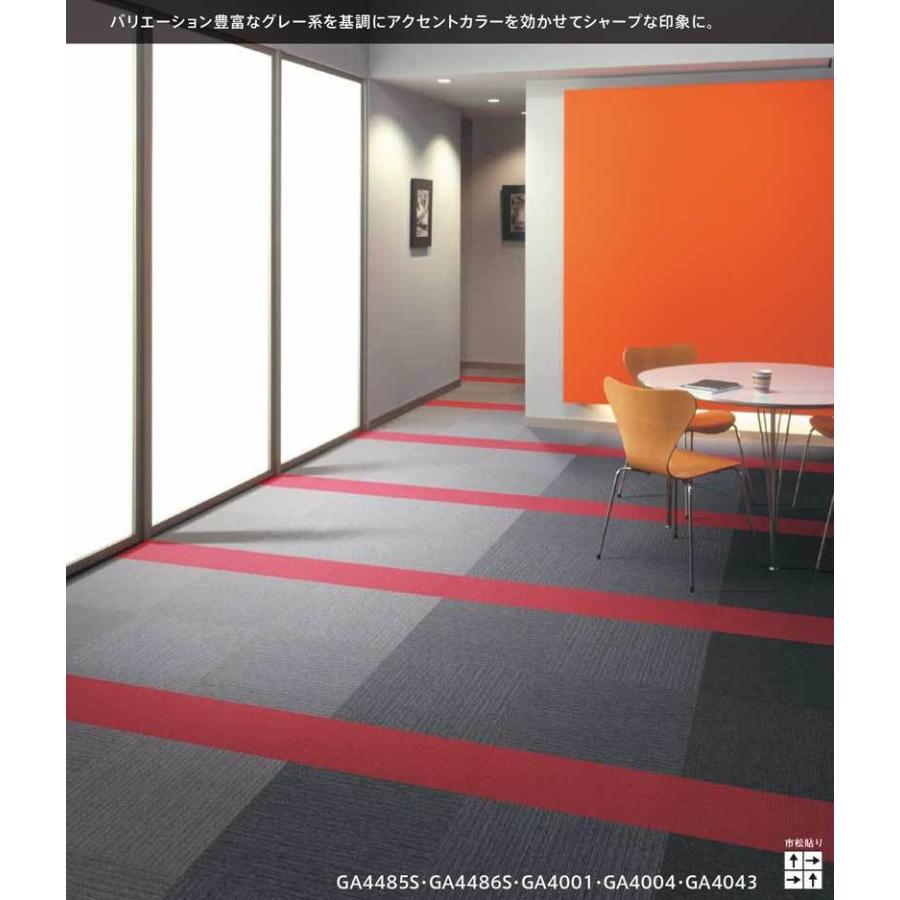 送料無料！東リ タイル カーペット 貼り方簡単 東リの業務用タイルカーペット GA-400S 中京間10畳 目安 80枚｜interiorkataoka｜02