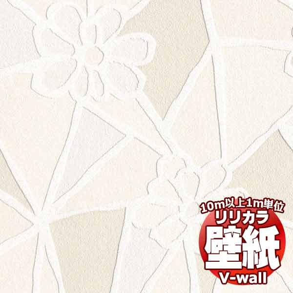 10ｍ以上購入で送料無料 壁紙 クロス リリカラの壁紙 V Wall V ウォール クラシック Lv 3366 10m以上1ｍ単位で販売 Kblv366 インテリアカタオカ 通販 Yahoo ショッピング