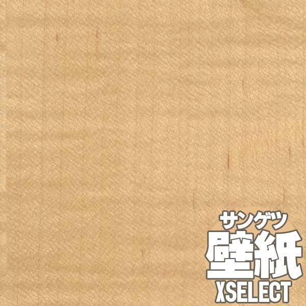壁紙 クロス サンゲツの壁紙！XSELECT エクセレクト SHITSURAHI 木   WILL WOODR SGC176-L 1枚単位で販売