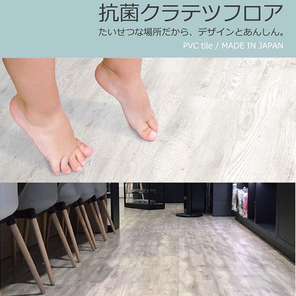 抗菌クラテツフロア アンティーク 接着不要 裏面を独自滑り止め加工！ 置いて敷きつめるだけで簡単フローリング！中京間(三六間) ６畳 目安 ６ケース