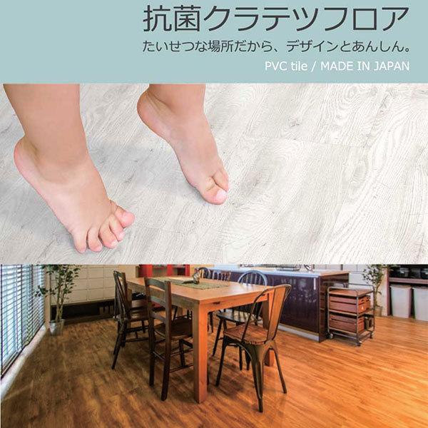 フロアパネル188枚（ジョイント65個、補助脚25個）