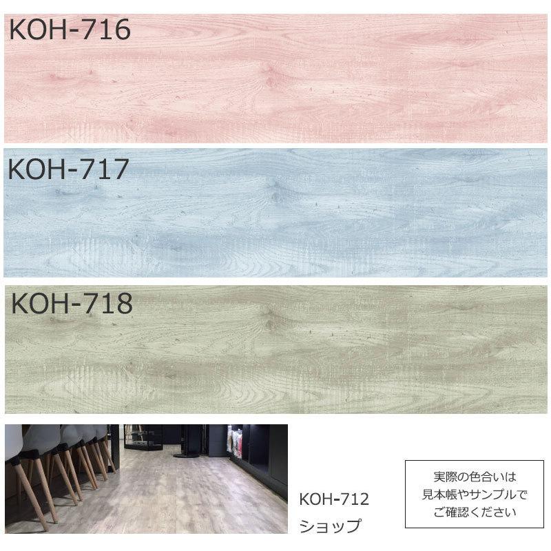 抗菌クラテツフロア アンティーク 接着不要 裏面を独自滑り止め加工！ 置いて敷きつめるだけで簡単フローリング！１ケース_3