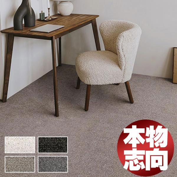 送料無料 本物主義 高級 ウールカーペット ラグ マット 絨毯 リビングラグ KWF-902 オーバーロック加工 巾150×長さ210cmまで 送料無料 本物主義 高級 ウールカーペット ラグ マット 絨毯