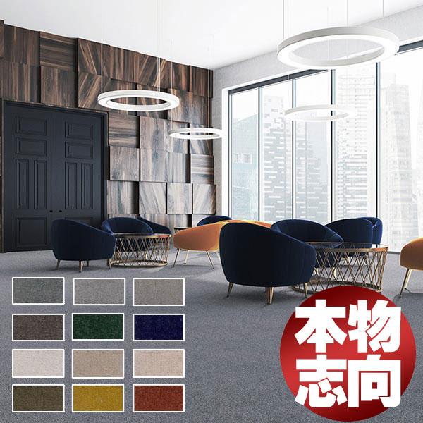 送料無料 本物主義 高級 ウールカーペット ラグ マット 絨毯 リビングラグ KWF-907 ヘム加工（HUシリーズ） 巾300×長さ364cmまで