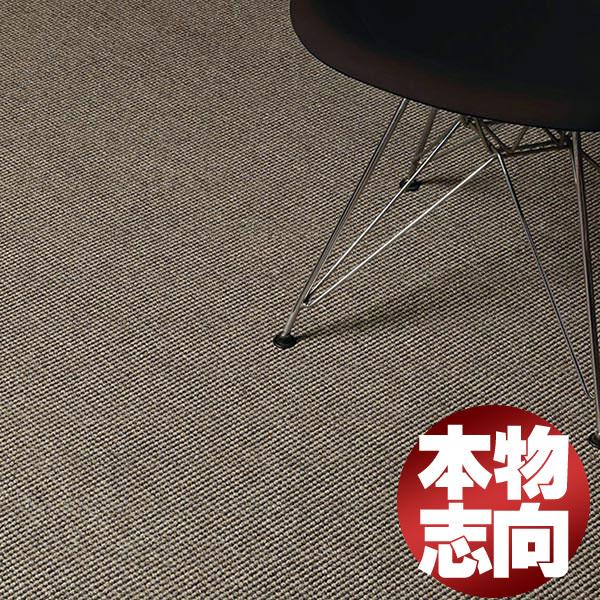 送料無料 本物主義 高級 ウールカーペット ラグ マット 絨毯 リビングラグ KWF-914 ヘム加工（HUシリーズ） 巾240×長さ210cmまで