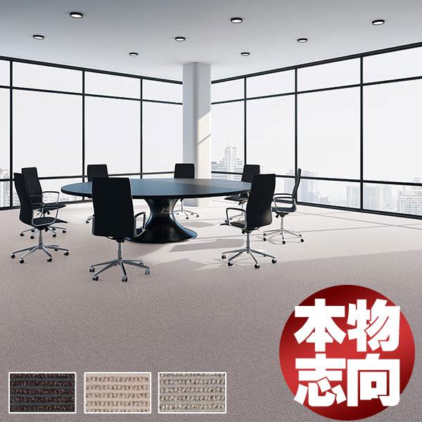 送料無料 本物主義 高級 ウールカーペット ラグ マット 絨毯 リビングラグ KWF-916 オーバーロック加工 巾180×長さ120cmまで