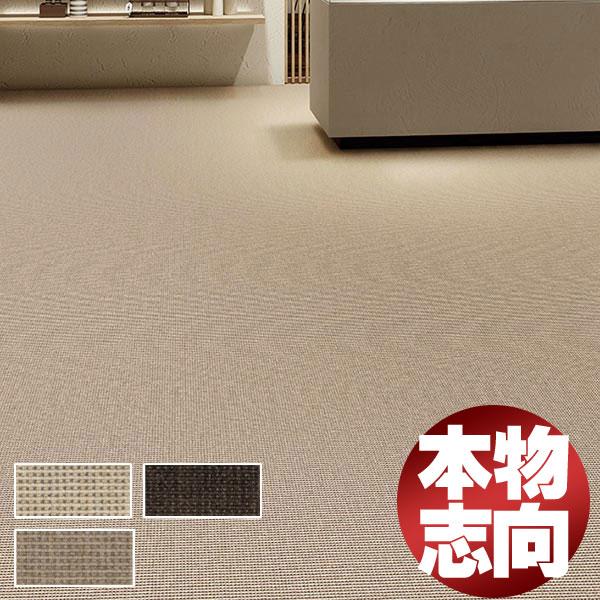 送料無料 本物主義 高級 ウールカーペット ラグ マット 絨毯 リビングラグ KWF-919 ラバーフィニッシュ加工 巾150×長さ180cmまで