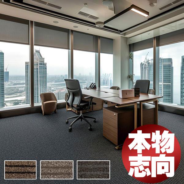 送料無料 本物主義 高級 ウールカーペット ラグ マット 絨毯 リビングラグ KWF-911 ヘム加工（HKシリーズ） 巾240×長さ210cmまで