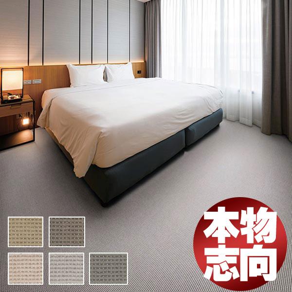 送料無料 本物主義 高級 ウールカーペット ラグ マット 絨毯 リビングラグ KWF-917 ヘム加工（HUシリーズ） 巾120×長さ150cmまで