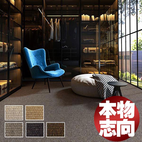 純正オンラインストア 送料無料 本物主義 高級 ウールカーペット ラグ マット 絨毯 リビングラグ Kwf 918 ヘム加工 Hkシリーズ 巾240 長さ1cmまで Kwcph1 5152 インテリアカタオカ 通販 Yahoo ショッピング 公式サイ Www Gianyarkab Go Id