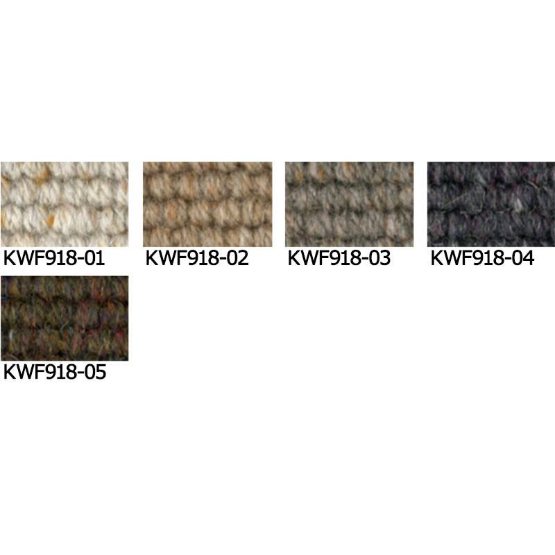 【推し】 川島織物セルコン 高級オーダーカーペット KWF918　オーバーロック加工 【WS2384713719】(84427円)