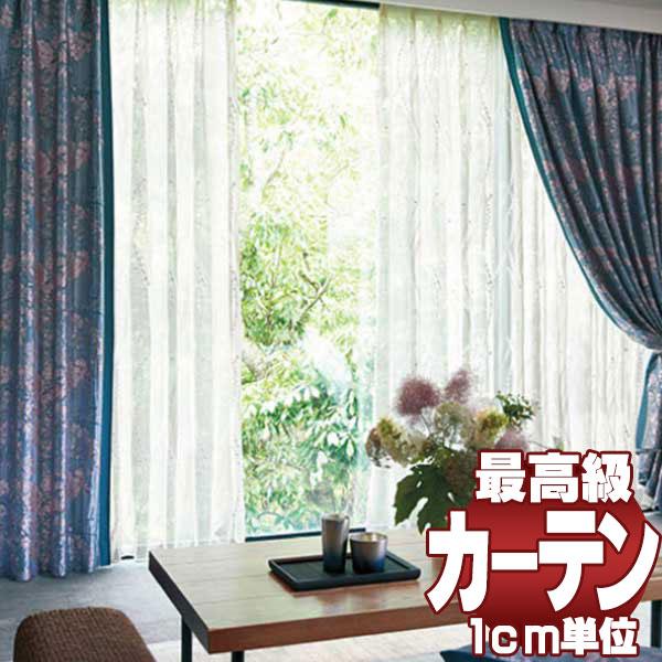 送料無料 本物主義の方へ 川島セルコン 高級オーダーカーテン Filo スタンダード縫製 約2倍ヒダ Sumiko Honda チェルカーレ Sh9843 9847 Sidecar Com Sg