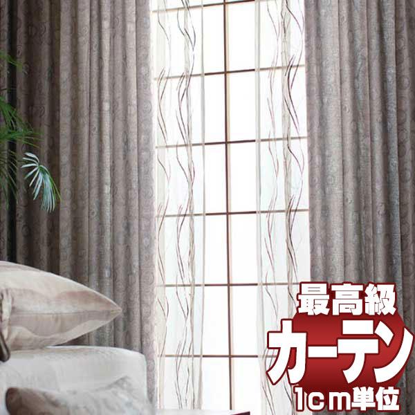 送料無料 本物主義の方へ 川島セルコン 高級オーダーカーテン Filo スタンダード縫製 約2倍ヒダ Sumiko Honda フルイターレ Sh9906 9908 Sagaretxe Net