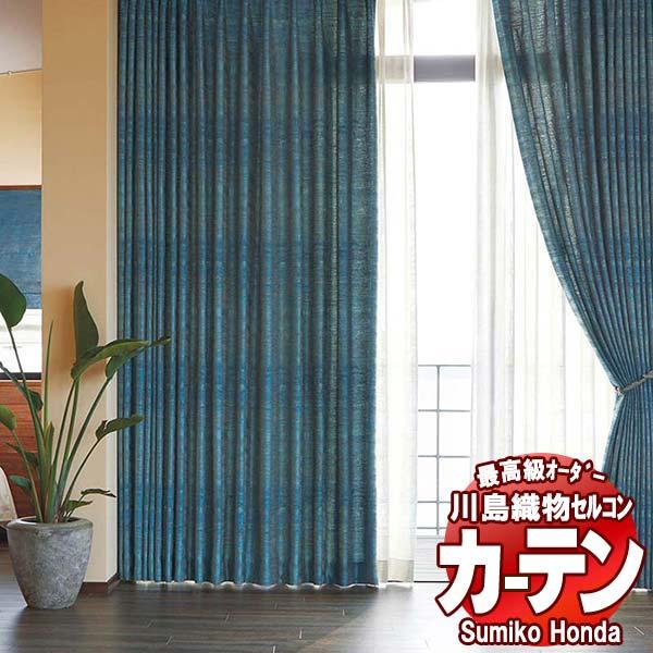 送料無料 本物主義の方へ 川島セルコン 高級オーダーカーテン Filo スタンダード縫製 約1 5倍ヒダ レース Transparent パディシャ Ff1243 1244 Www Rocher Concept Fr