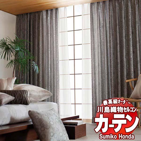送料無料 本物主義の方へ 川島セルコン 高級オーダーカーテン Filo Filo縫製 約2 3倍ヒダ レース ヨコ使い ウエイトテープ付き Transparent ハプルース Ff1248 Freshofarms Com