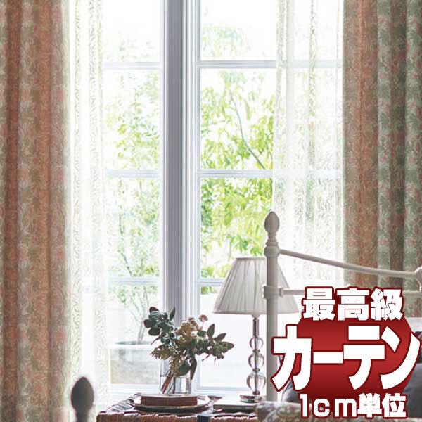 送料無料 本物主義の方へ 川島セルコン 高級オーダーカーテン Filo スタンダード縫製 約2倍ヒダ Morris Design Studio ピンパーネル Ff1022 1023 Aimbere Com Br