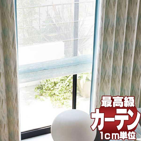 送料無料 川島セルコン 高級オーダーカーテン Filo スタンダード縫製 約2倍ヒダ Hanoka レイロウ Ff1066 1068 Apaproduction Fr