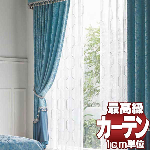 送料無料 本物主義の方へ 川島セルコン 高級オーダーカーテン Filo Filo縫製 約2 3倍ヒダ Hanoka セキソウ Ff1109 1111 Monroesrestaurant Net